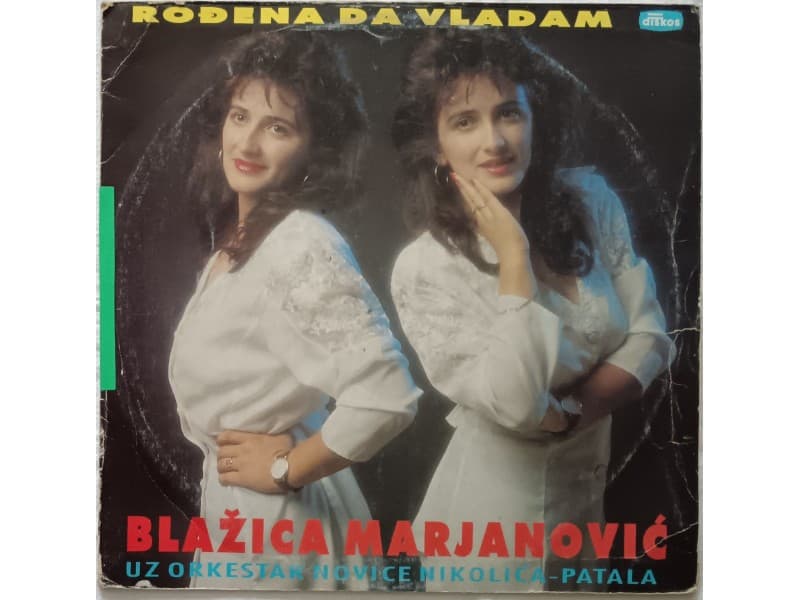BLAZICA MARJANOVIC — RODJENA DA VLADAM
