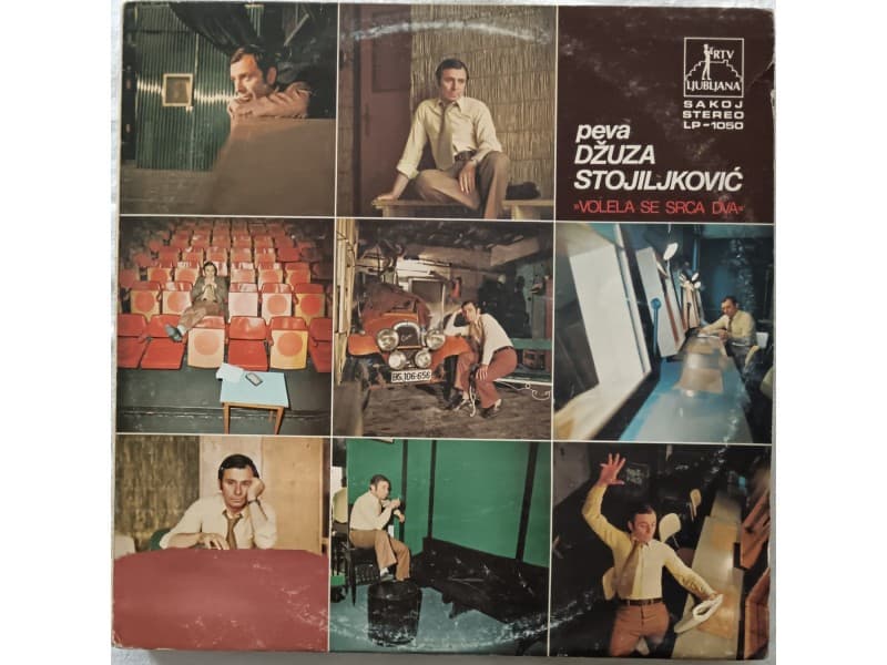 DJUZA STOJILJKOVIC — VOLELA SE SRCA DVA