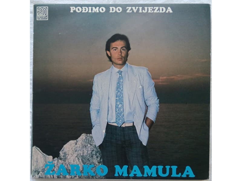 ZARKO MAMULA — PODJIMO DO ZVIJEZDA ( Mint )
