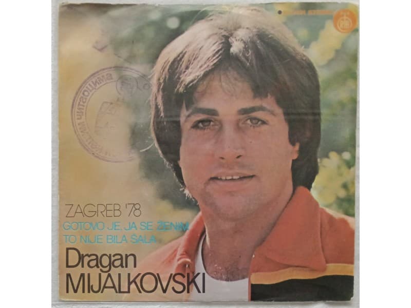 DRAGAN MIJALKOVSKI — Gotovo je ja se zenim