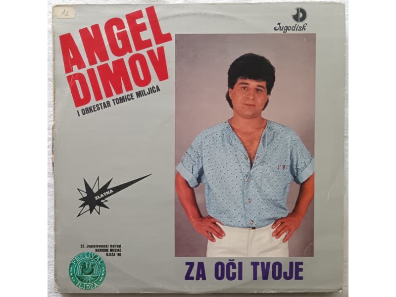 ANGEL DIMOV — ZA OCI TVOJE