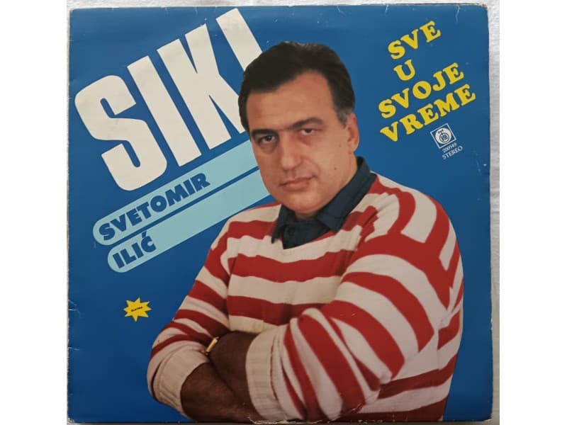 SVETOMIR ILIC SIKI — SVE U SVOJE VREME