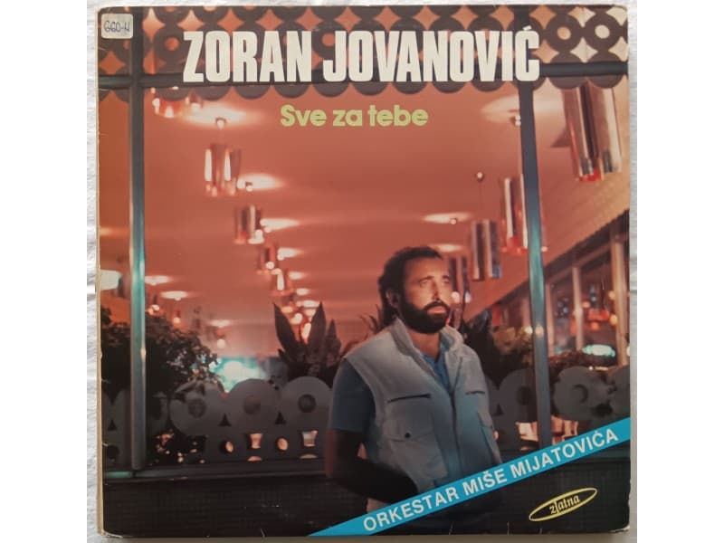 ZORAN JOVANOVIC — SVE ZA TEBE