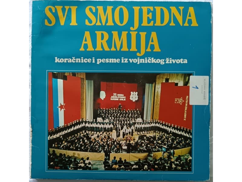 Various -2LP Svi smo jedna armija-koračnice i pesme — —