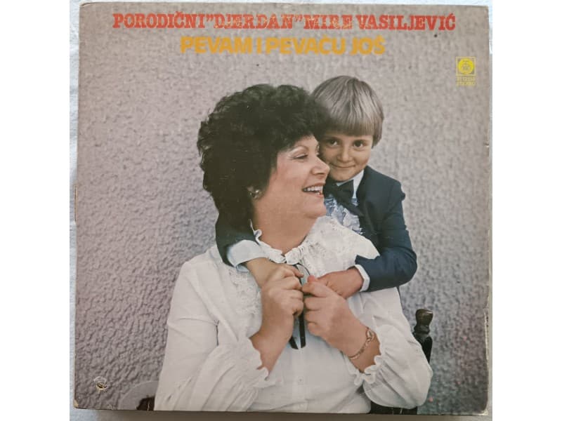 MIRA VASILJEVIC — PORODICNI DJERDAN Mire Vasiljevic
