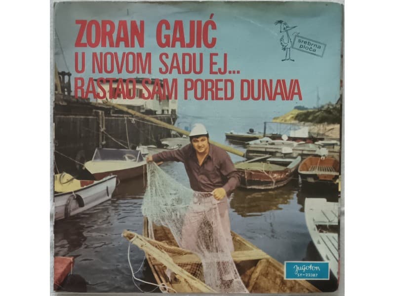 ZORAN GAJIC — U NOVOM SADU EJ...