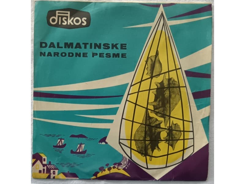 Duet DJORDJEVIC — VASILJEVIC - Jos vise te volim