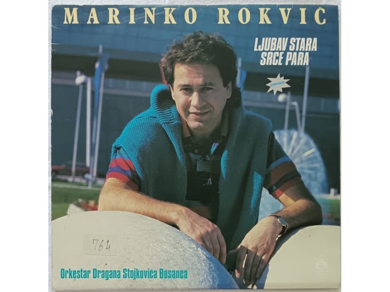 MARINKO ROKVIC — LJUBAV STARA SRCE PARA