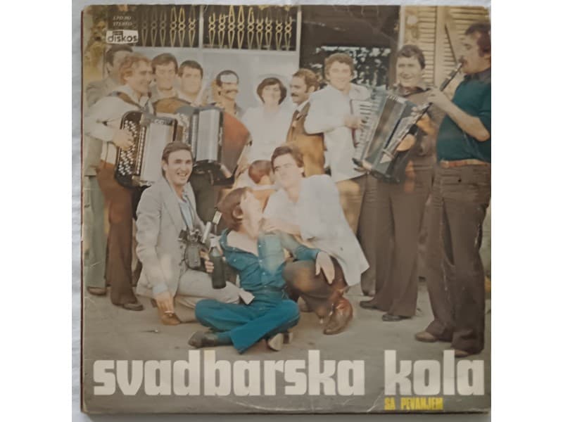 Ansambl Tomice Miljica-Svadbarska kola sa pevanjem — —