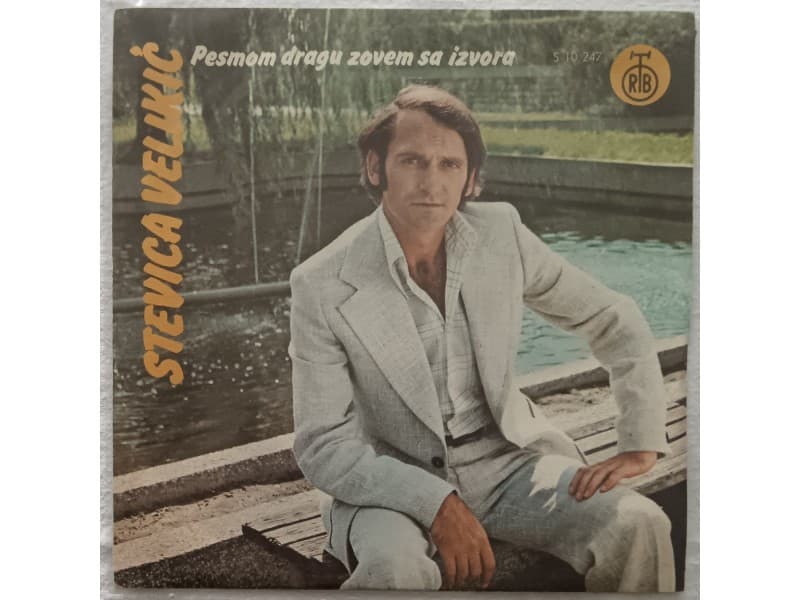 SVETA VELIKIC — Pesmom dragu zovem sa izvora (Mint)
