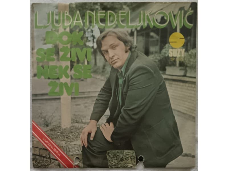LJUBA NEDELJKOVIC — Dok se zivi nek se zivi (Mint!!!)