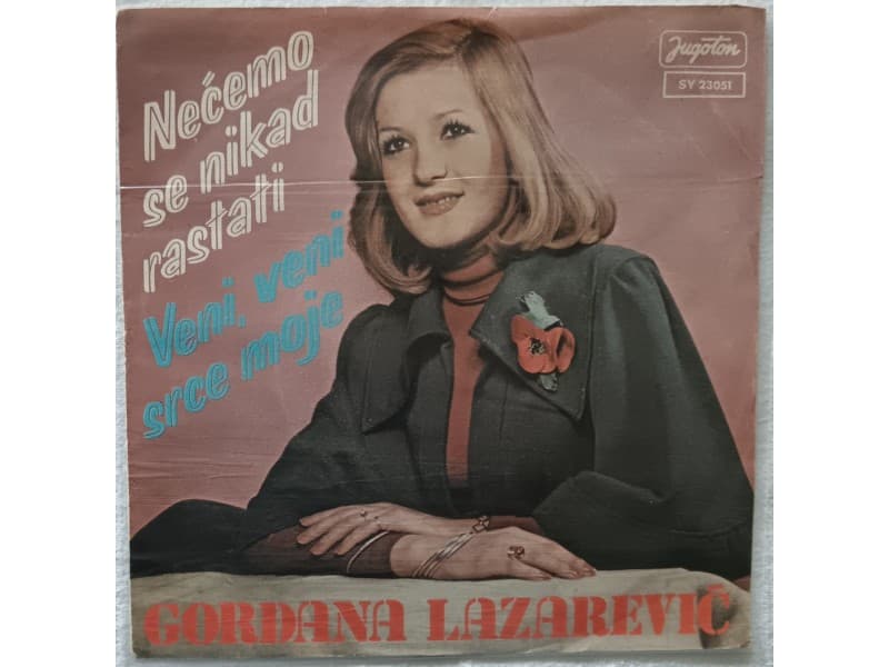 GORDANA LAZAREVIC — Necemo se nikad rastati