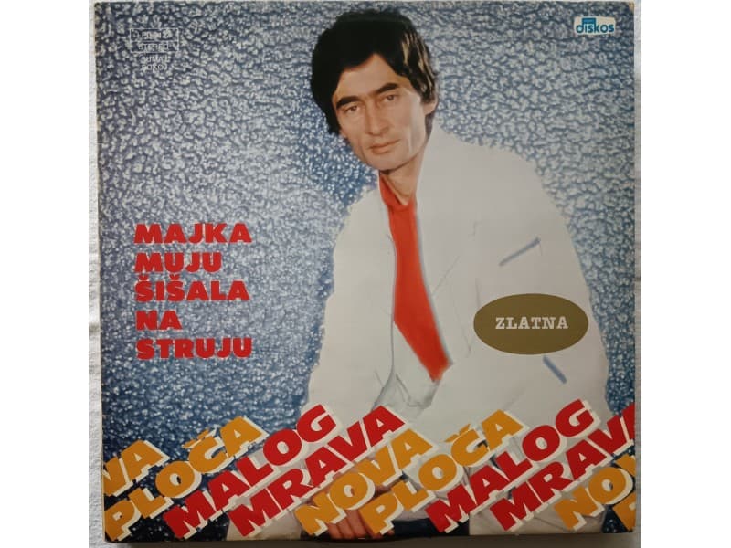 TOMISLAV COLOVIC — Majka Muju sisala na struju