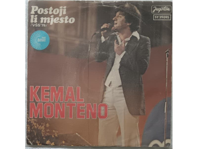 KEMAL MONTENO — POSTOJI LI MJESTO