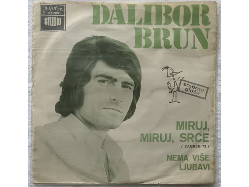 DALIBOR BRUN — MIRUJ, MIRUJ SRCE
