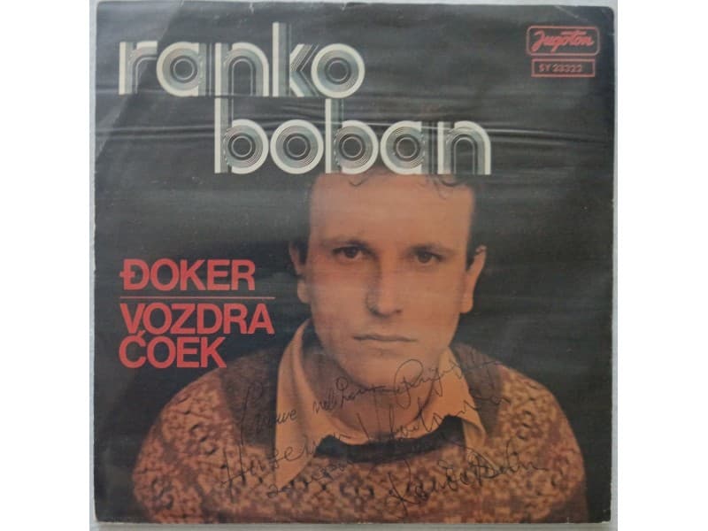 RANKO BOBAN — DZOKER / VOZDRA COEK