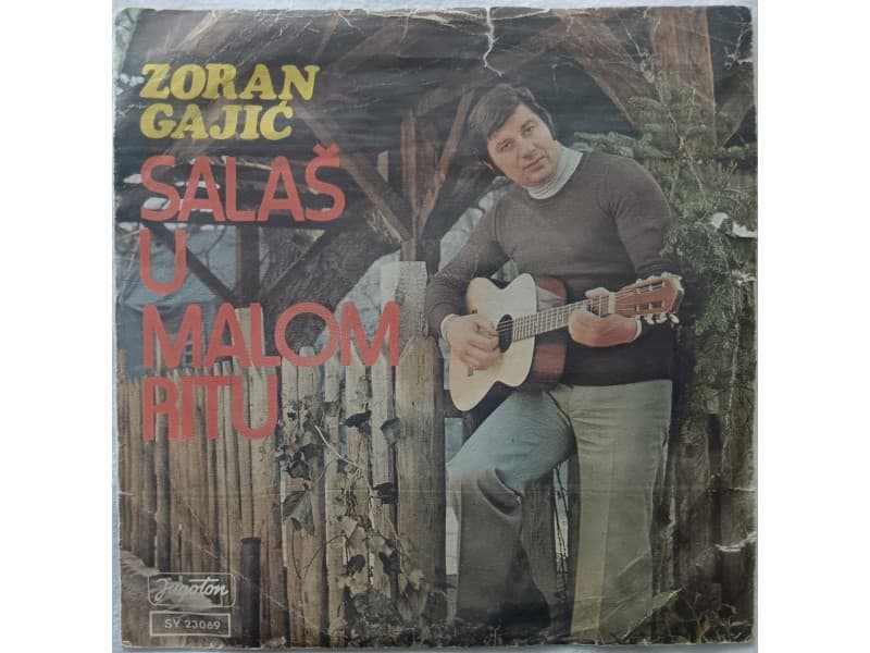 ZORAN GAJIC — SALAS U MALOM RITU