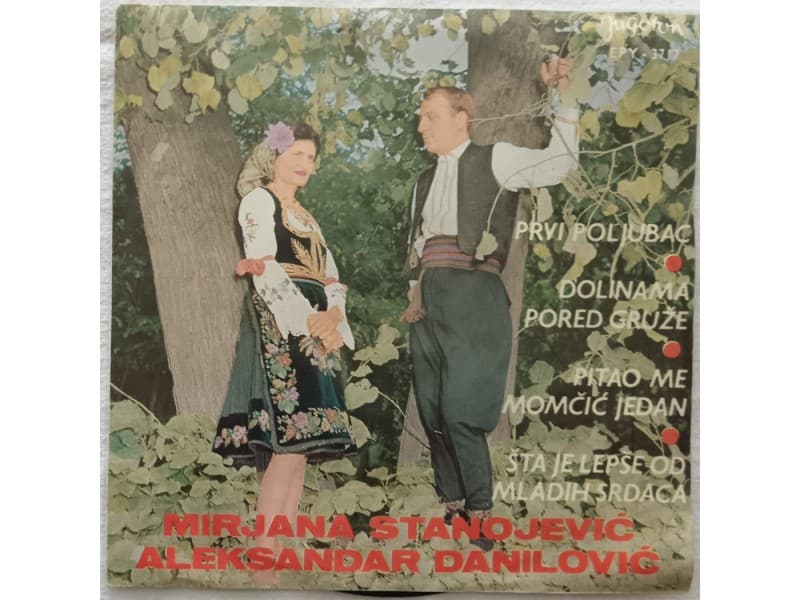 DUET Mirjana Stanojevic i Aleksandar Danilovic — Prvi p