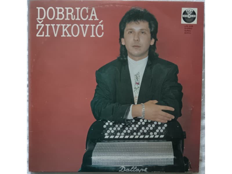 DOBRICA ZIVKOVIC — DOBRICA ZIVKOVIC