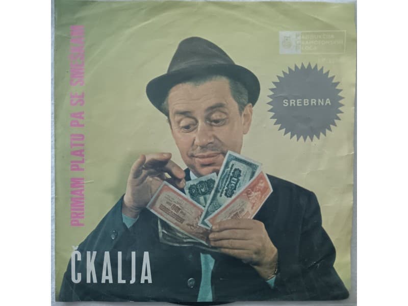 Miodrag Petrovic CKALJA — Primim platu pa se smeskam