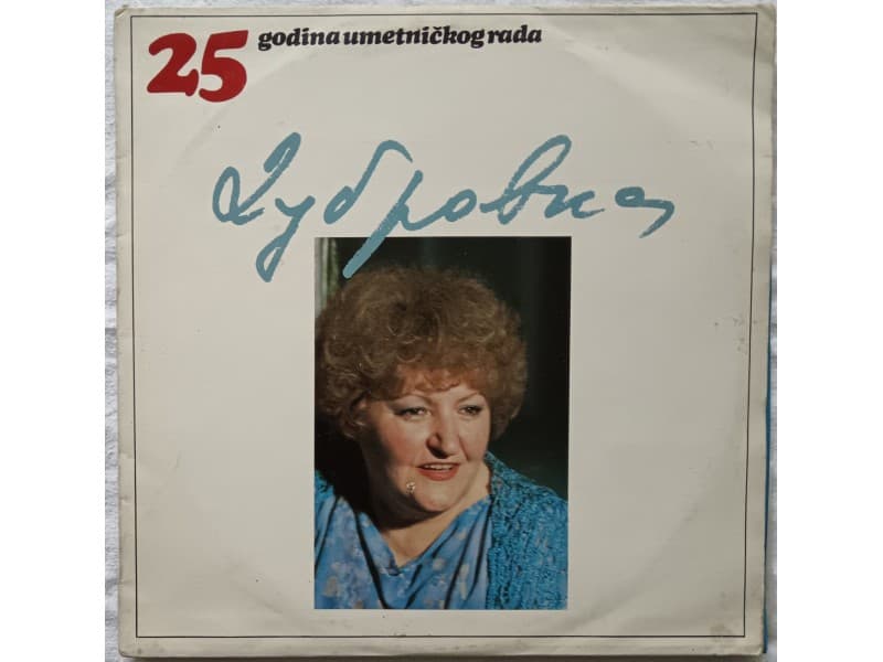 DUBRAVKA NESOVIC — 25 Godina umetnickog rada