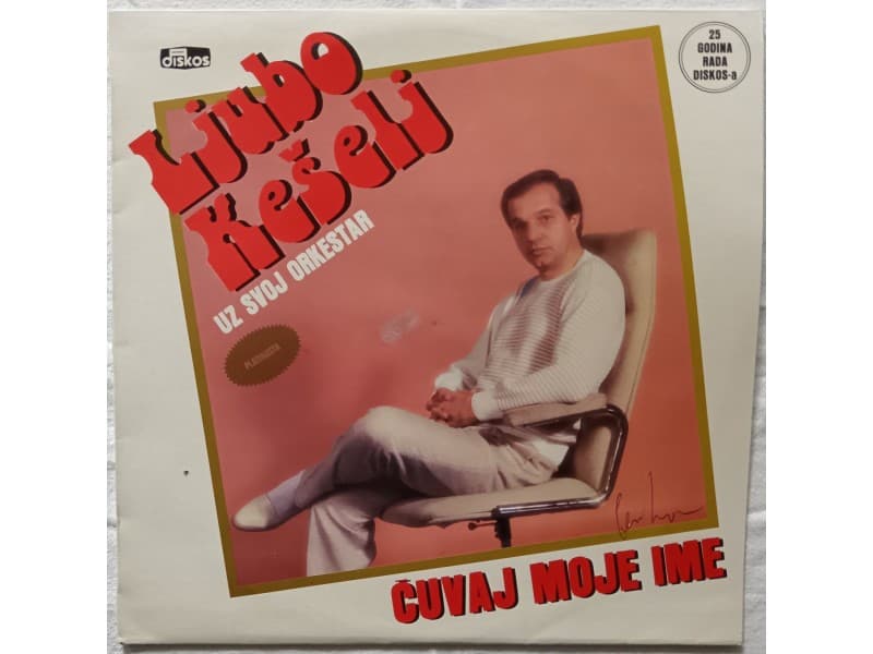 LJUBO KESELJ — CUVAJ MOJE IME
