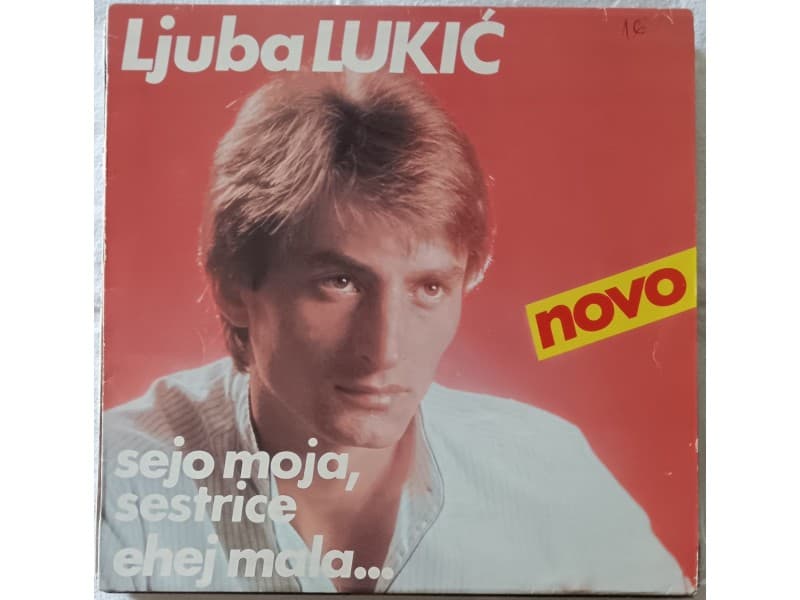 LJUBA LUKIC — SEJO MOJA SESTRICE