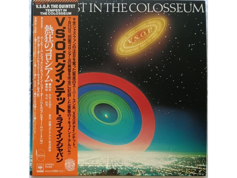 V.S.O.P. QUINTET — 2LP Tempest in Colosseum (Japan Pre