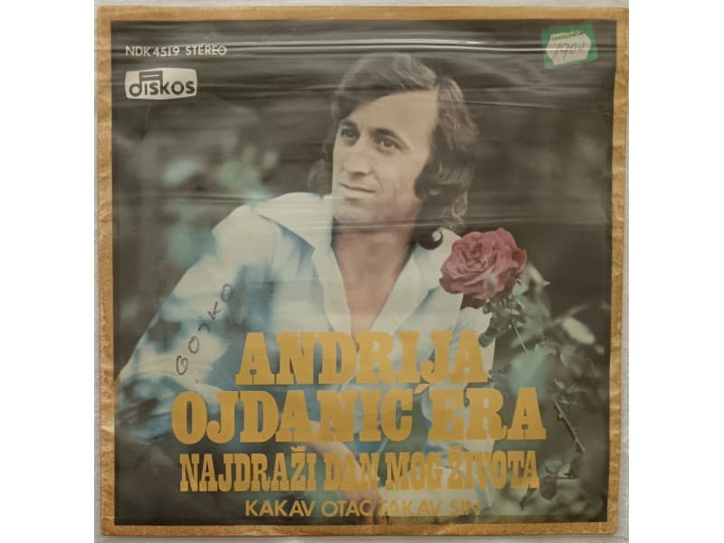 ANDRIJA OJDANIC-ERA — Najdrazi dan mog zivota