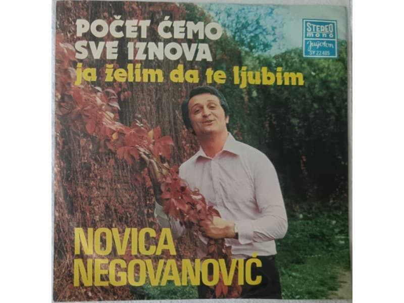 NOVICA NEGOVANOVIC — Pocet cemo sve iznova