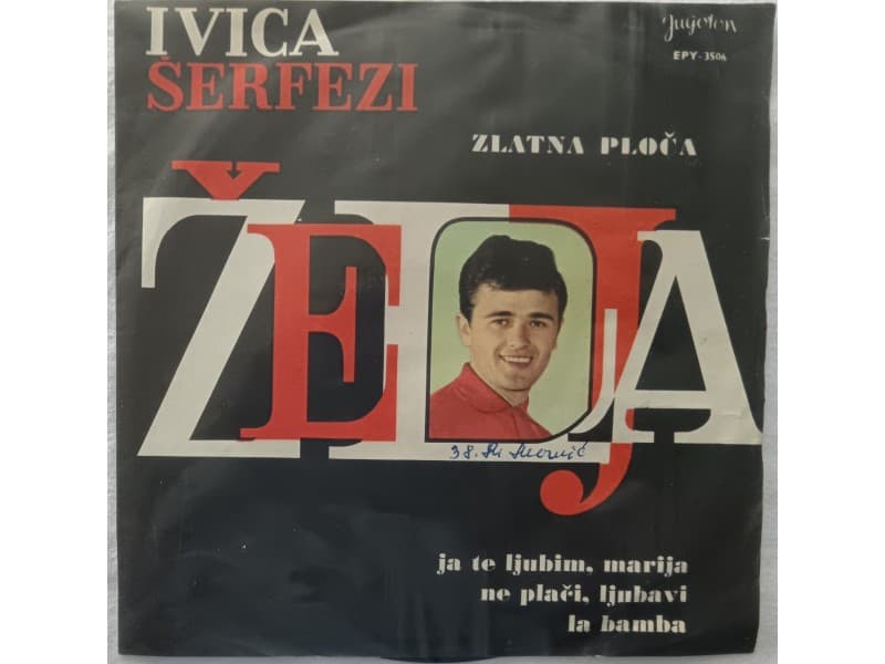IVICA SERFEZI — ZELJA