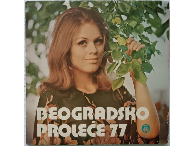 VARIOUS — BEOGRADSKO PROLECE `77