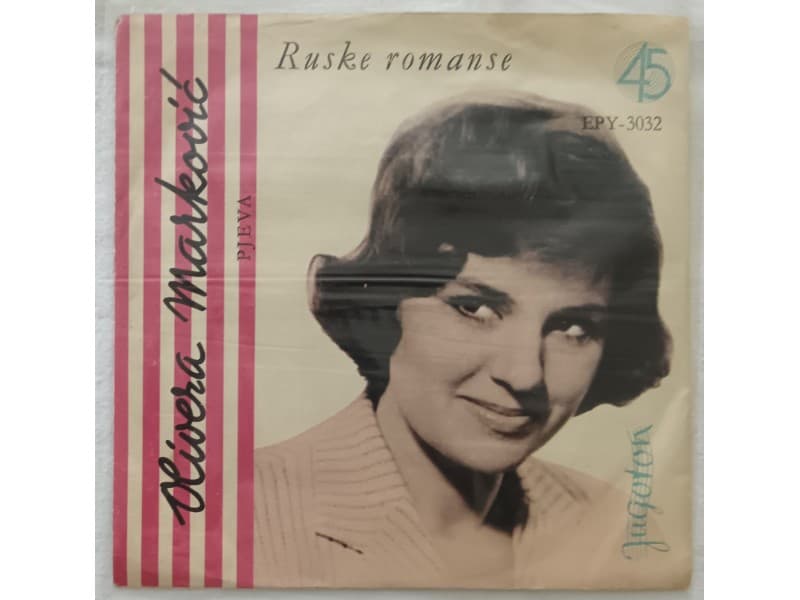 OLIVERA MARKOVIC — TROJKA