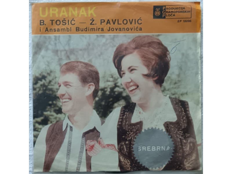 DUET B.TOSIC-Z.PAVLOVIC — URANAK