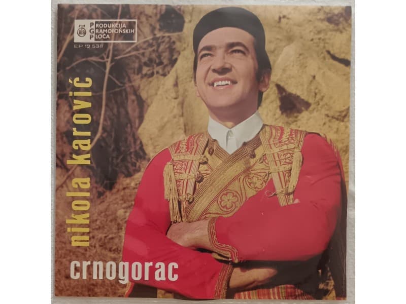 NIKOLA KAROVIC — CRNOGORAC