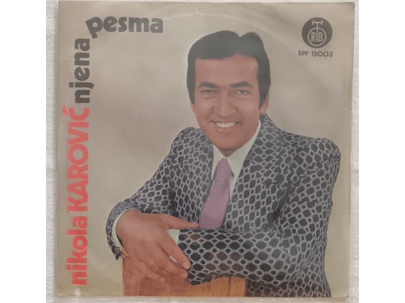 NIKOLA KAROVIC — NJENA PESMA