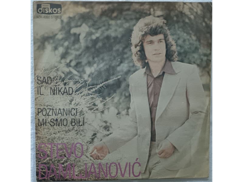 STEVO DAMLJANOVIC — SAD IL` NIKAD