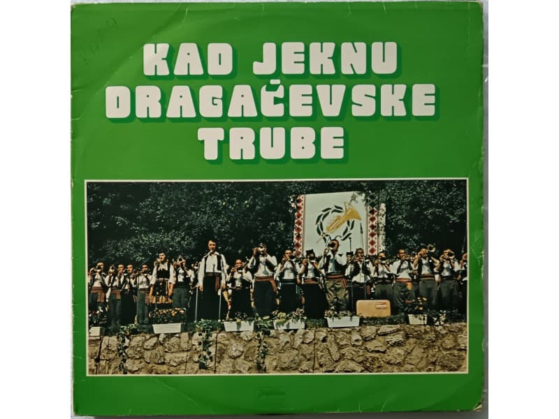 VARIOUS — KAD JEKNU DRAGACEVSKE TRUBE