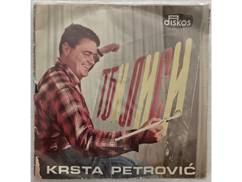 KRSTA PETROVIC — TBILISI