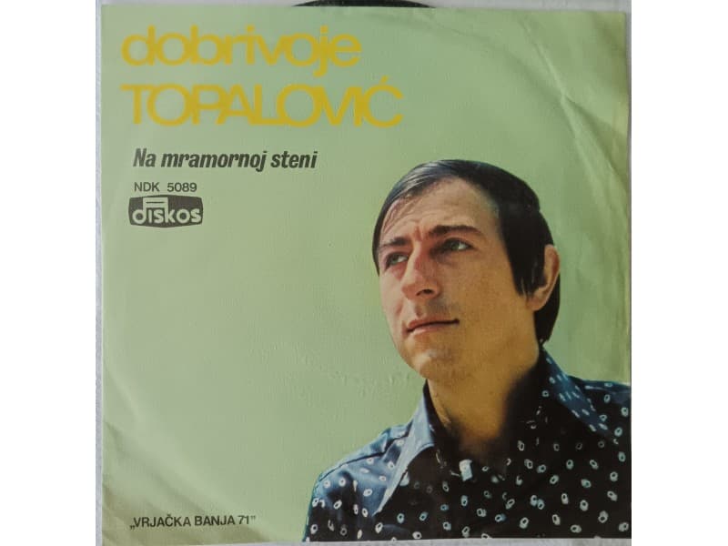 DOBRIVOJE TOPALOVIC — NA MRAMORNOJ STENI
