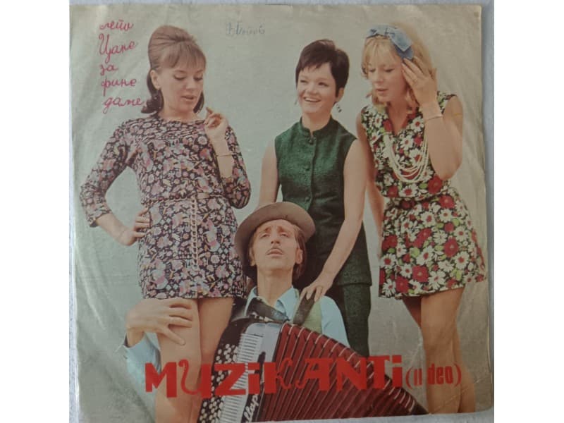 VARIOUS — MUZIKANTI ( DRUGI DEO )