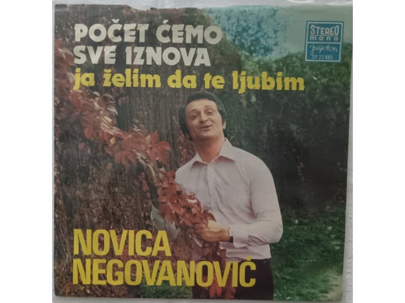 NOVICA NEGOVANOVIC — Pocet cemo sve iznova