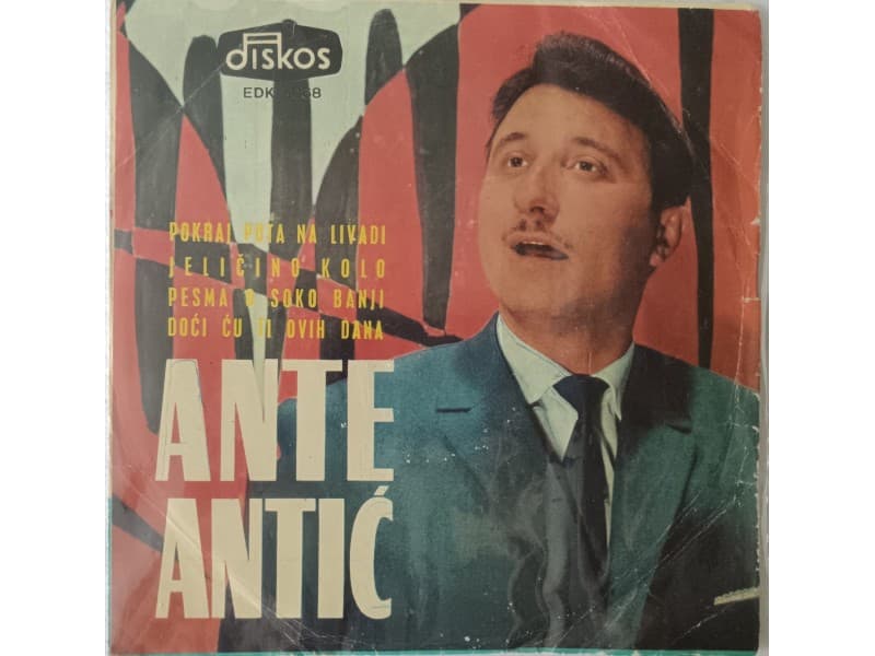 ANTE ANTIC — POKRAJ PUTA NA LIVADI