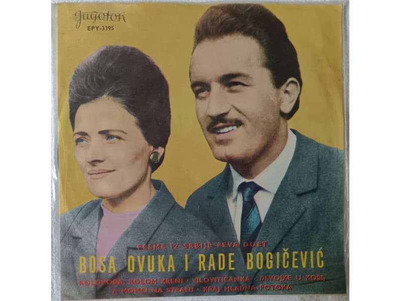 Bosa Ovuka i Rade Bogicevic — Kolovodja, kolom kreni