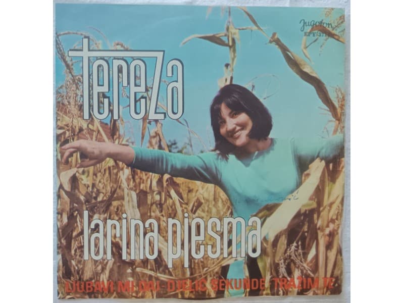 TEREZA KESOVIJA — LARINA PJESMA