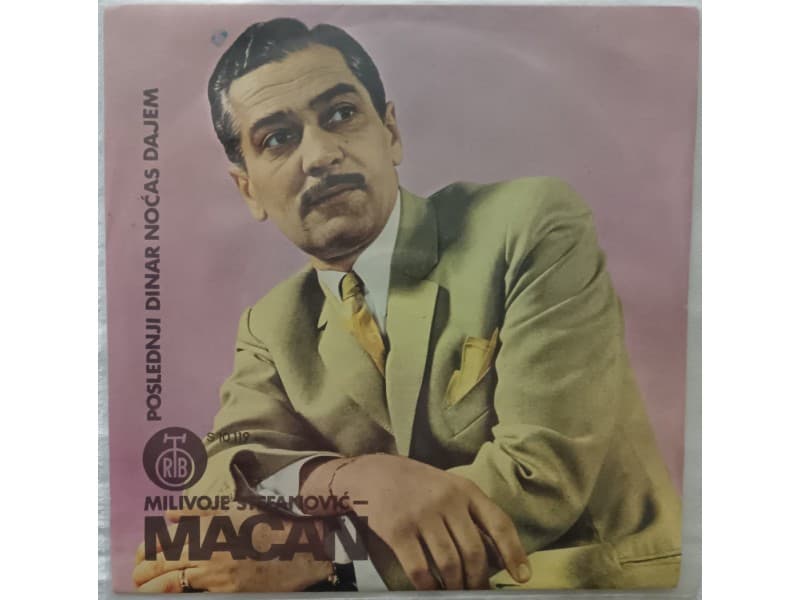 Milivoje Stefanovic Macan — Poslednji dinar nocas dajem