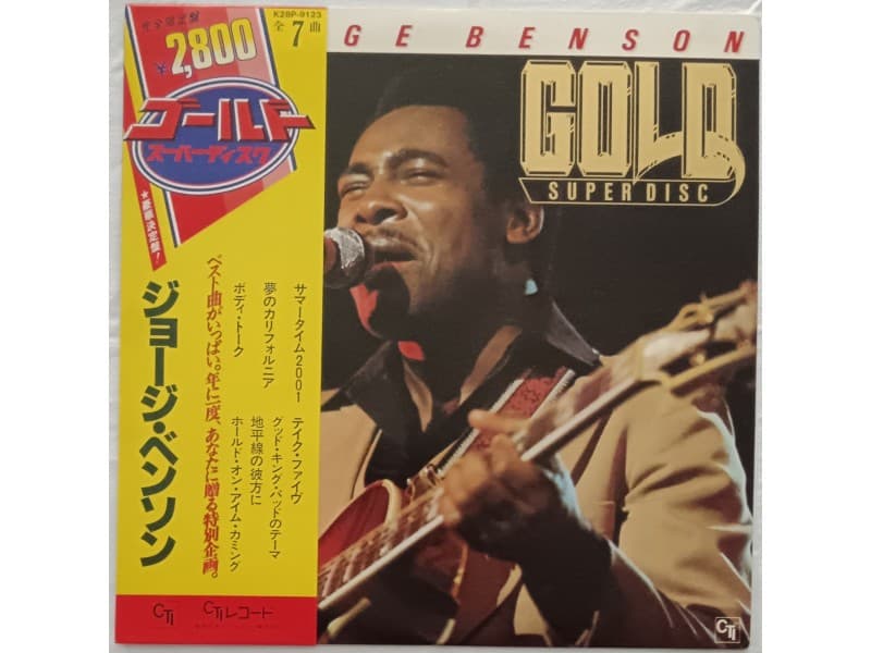GEORGE BENSON — GOLD SUPER DISC (Japan Press)