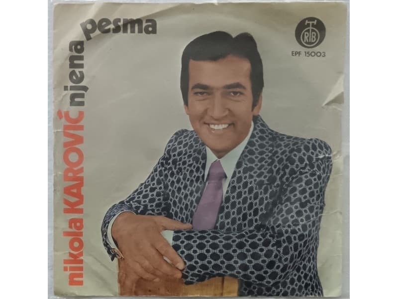 NIKOLA KAROVIC — NJENA PESMA