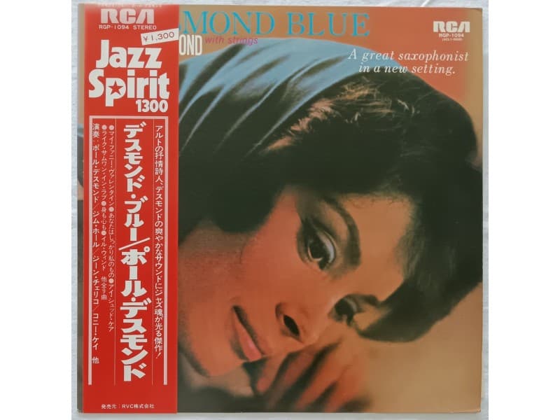 Paul Desmond with strings — Desmond blue (Japan Press)