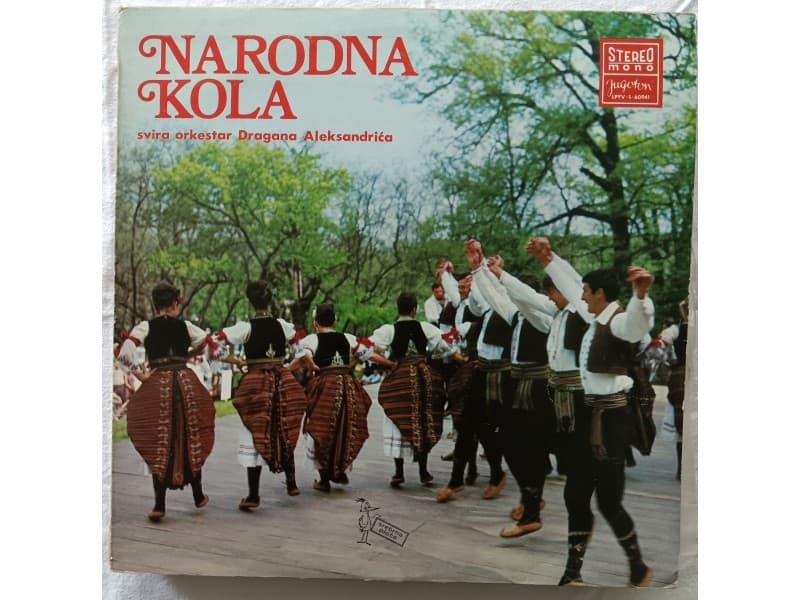 Orkestar Dragana Aleksandrica — Narodna kola